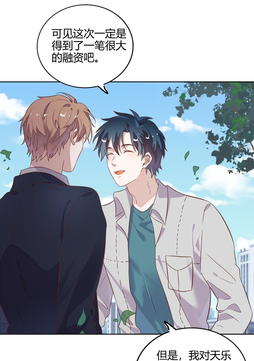 036 阴谋逼近(1/2)-第41话