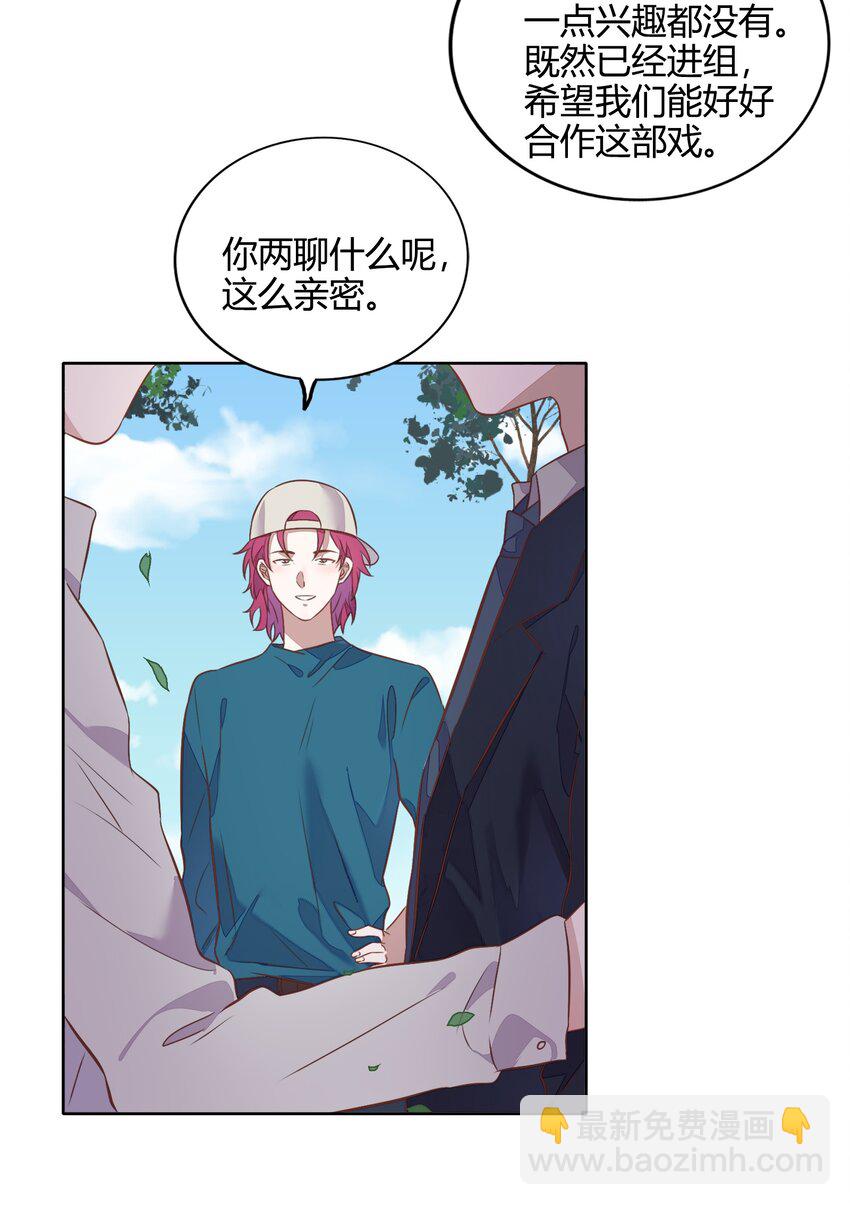 036 阴谋逼近(1/2)-第41话