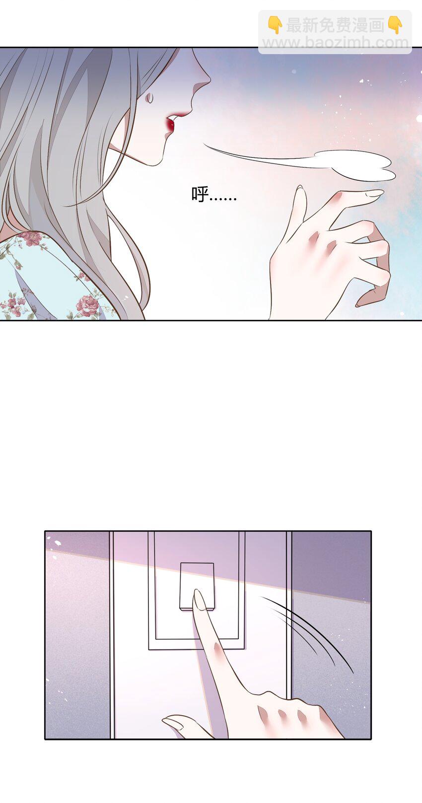 038 你准备怎么合作？(1/2)-第43话