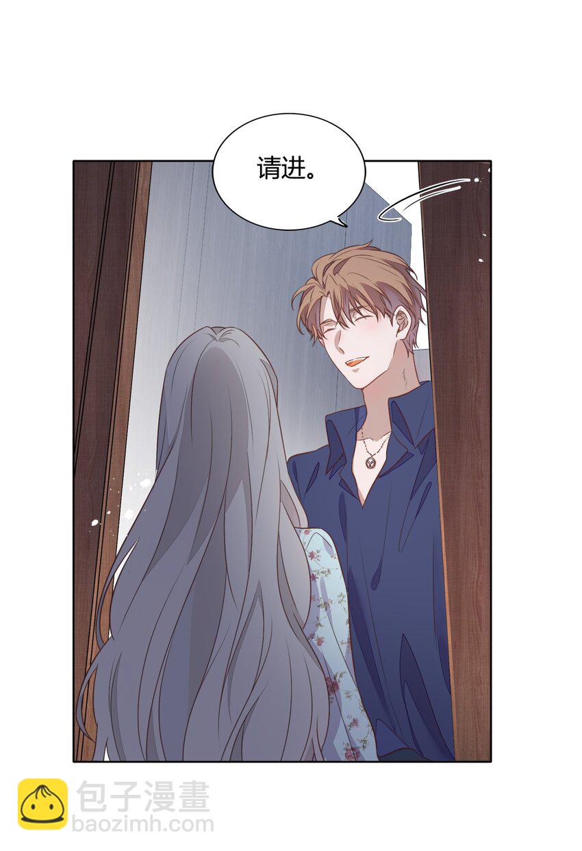 038 你准备怎么合作？(1/2)-第43话