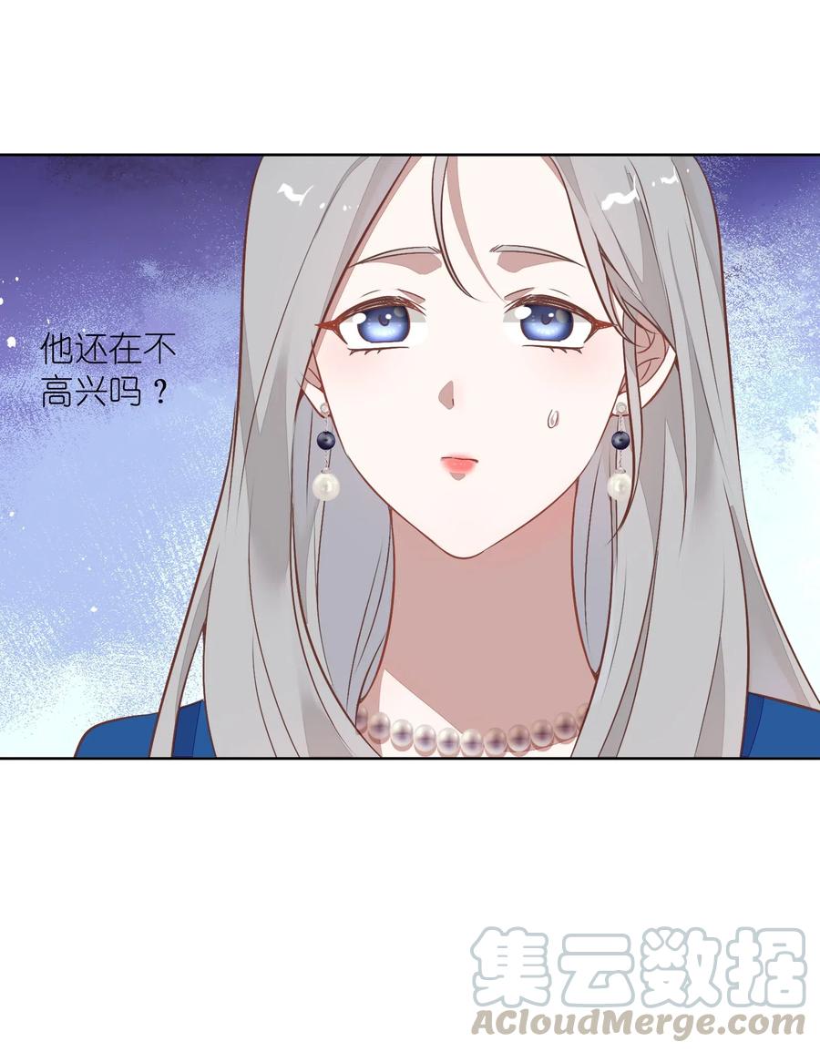 042 只有你才能拥有的整块蛋糕(1/2)-第47话