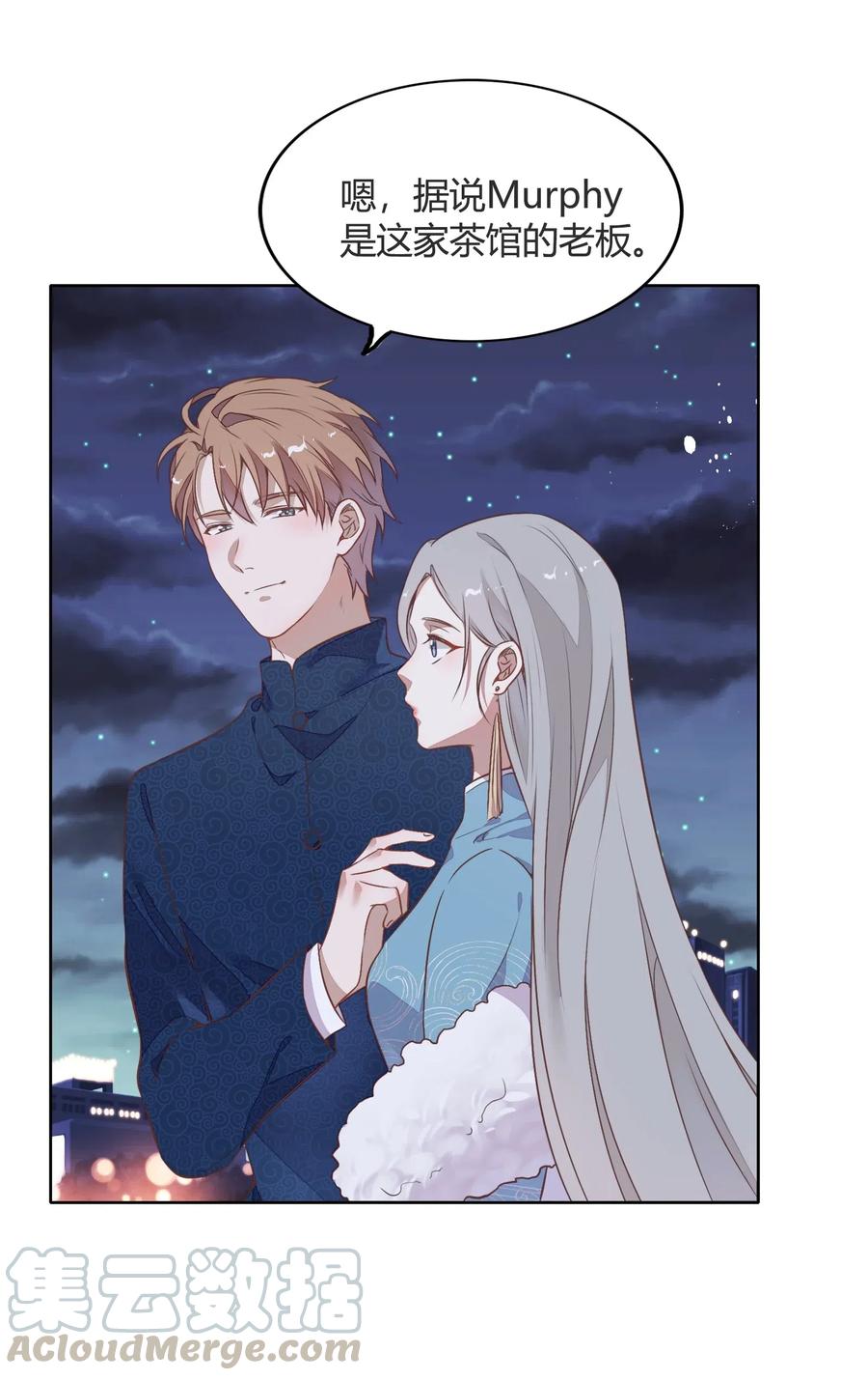 042 只有你才能拥有的整块蛋糕(1/2)-第47话