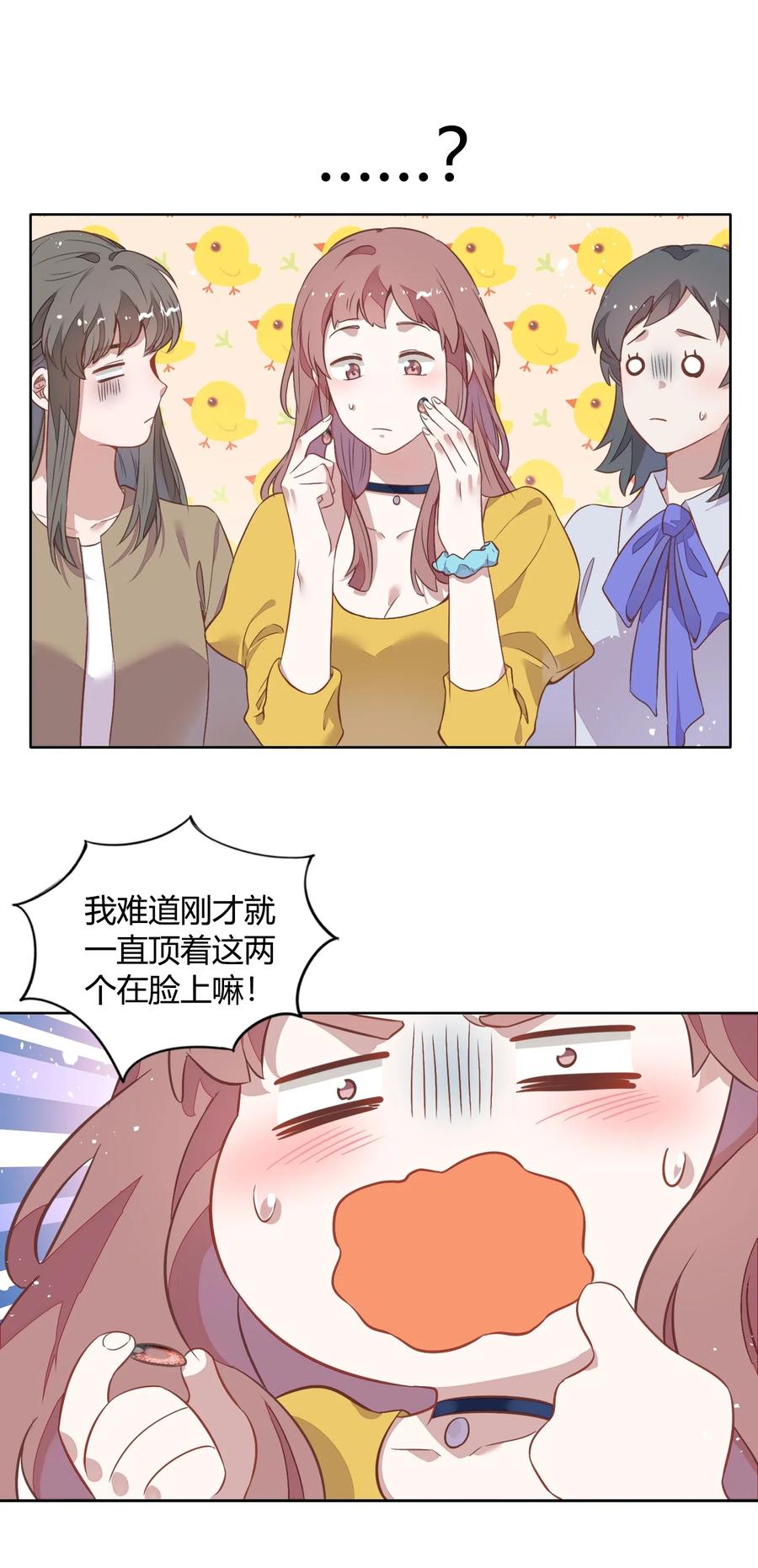 044 客串演技派(1/2)-第49话