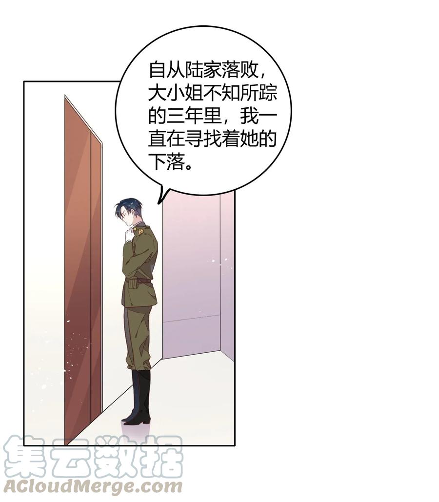 044 客串演技派(1/2)-第49话