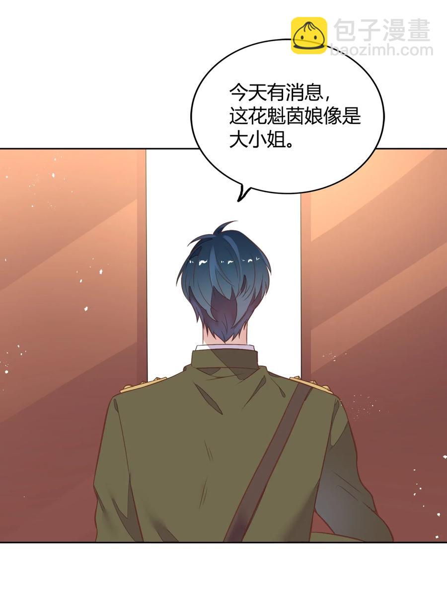 044 客串演技派(1/2)-第49话