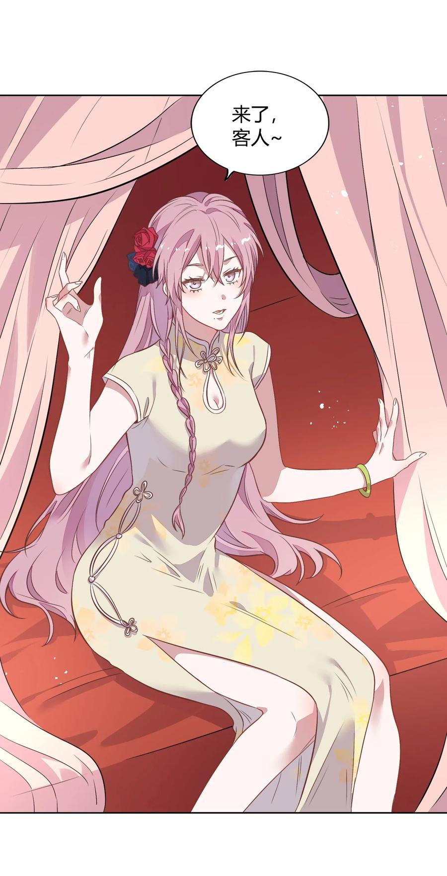 044 客串演技派(1/2)-第49话