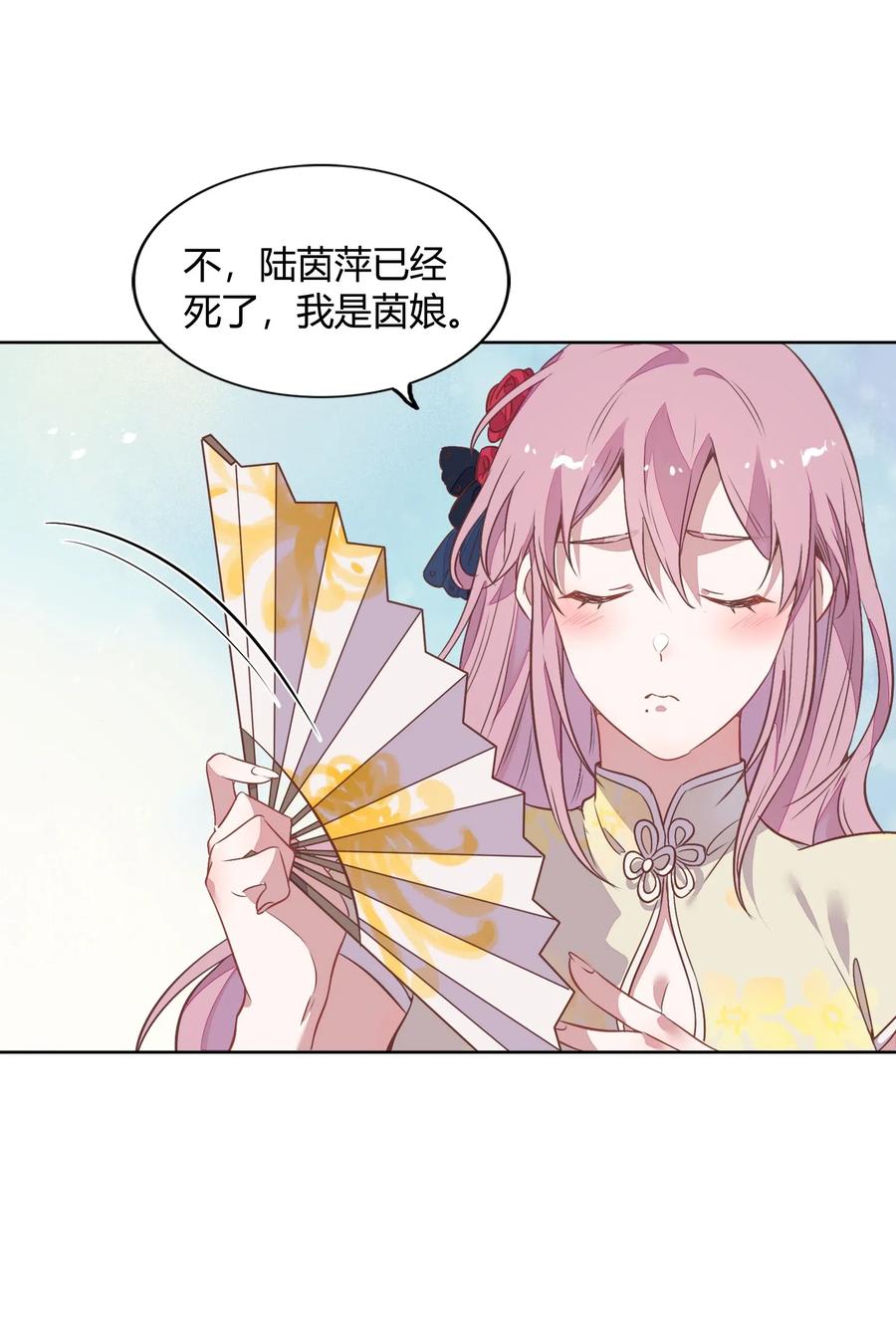 044 客串演技派(1/2)-第49话