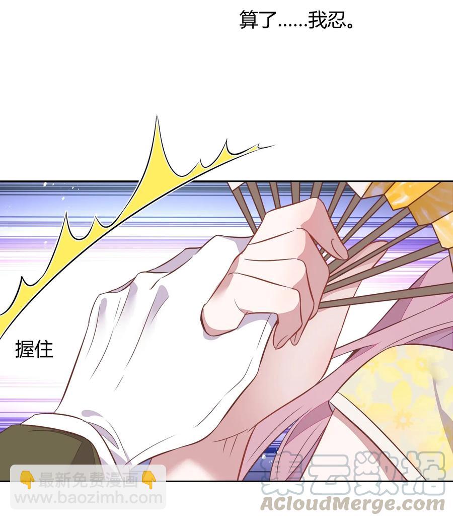 044 客串演技派(1/2)-第49话