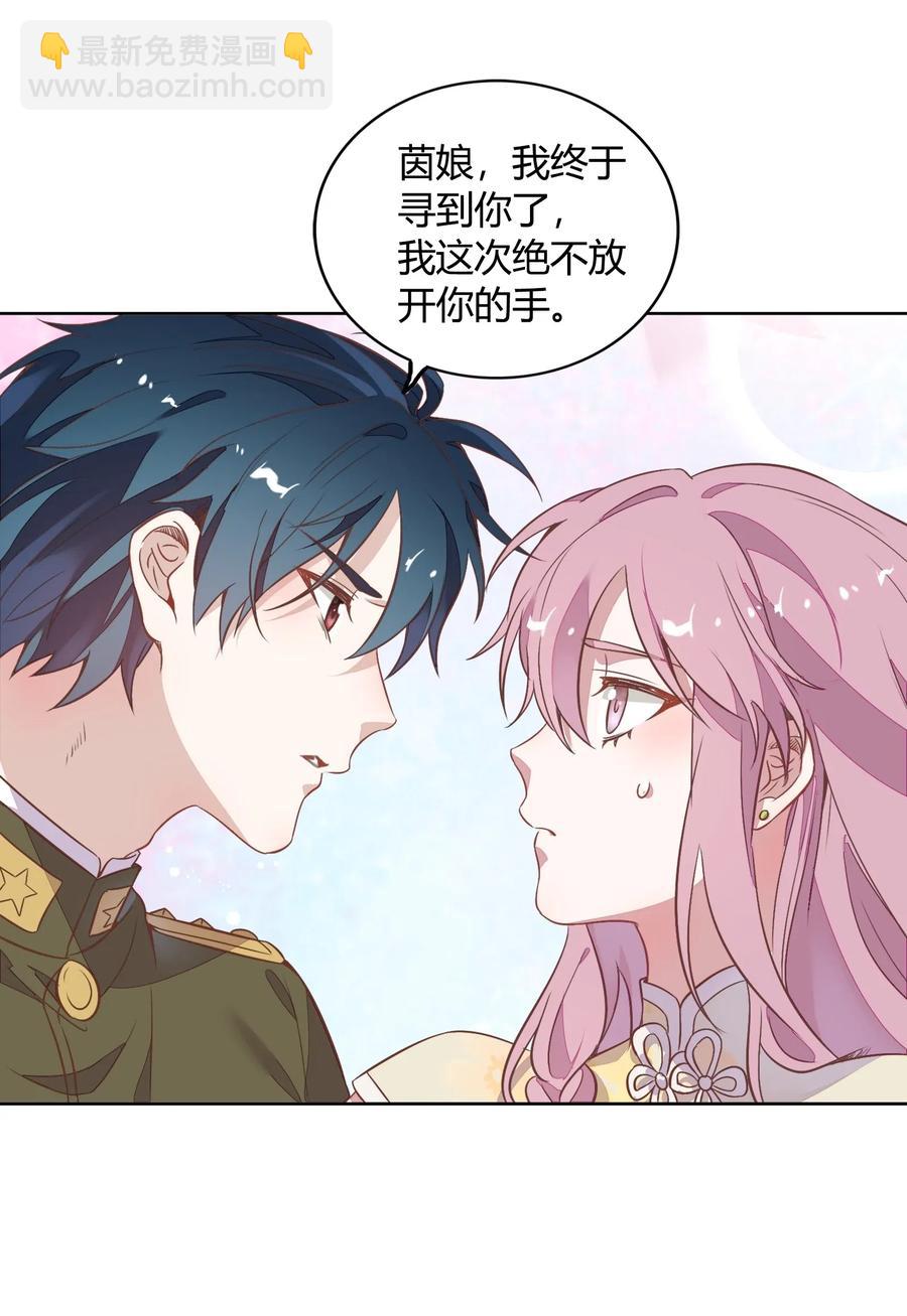 044 客串演技派(1/2)-第49话