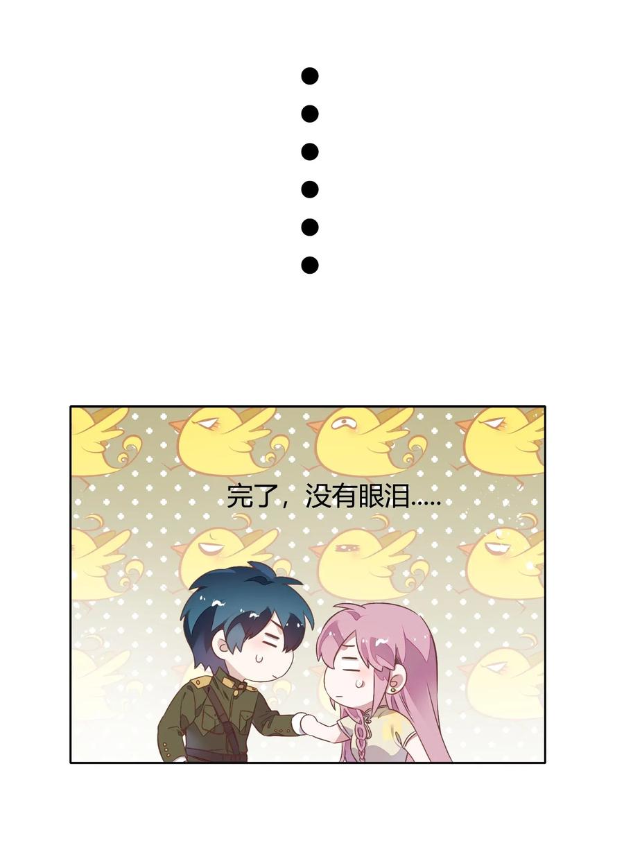 044 客串演技派(1/2)-第49话