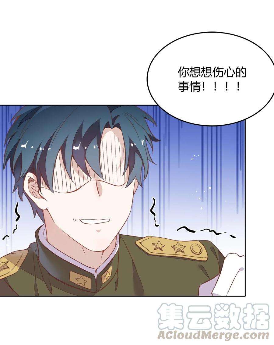 044 客串演技派(1/2)-第49话