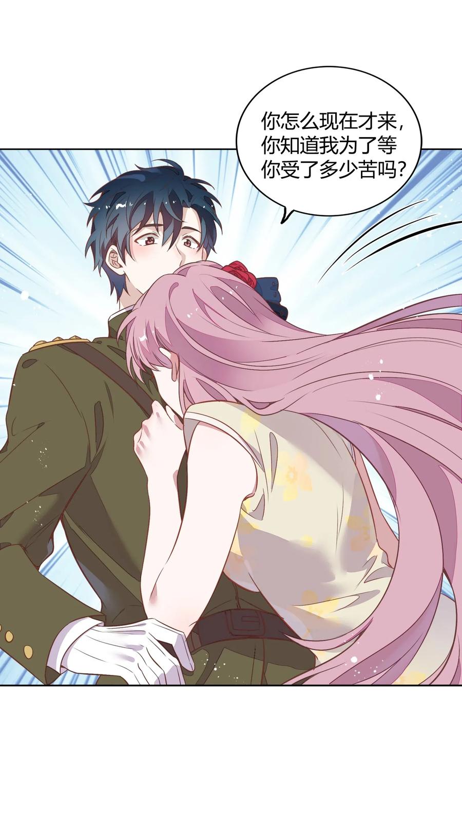 044 客串演技派(1/2)-第49话