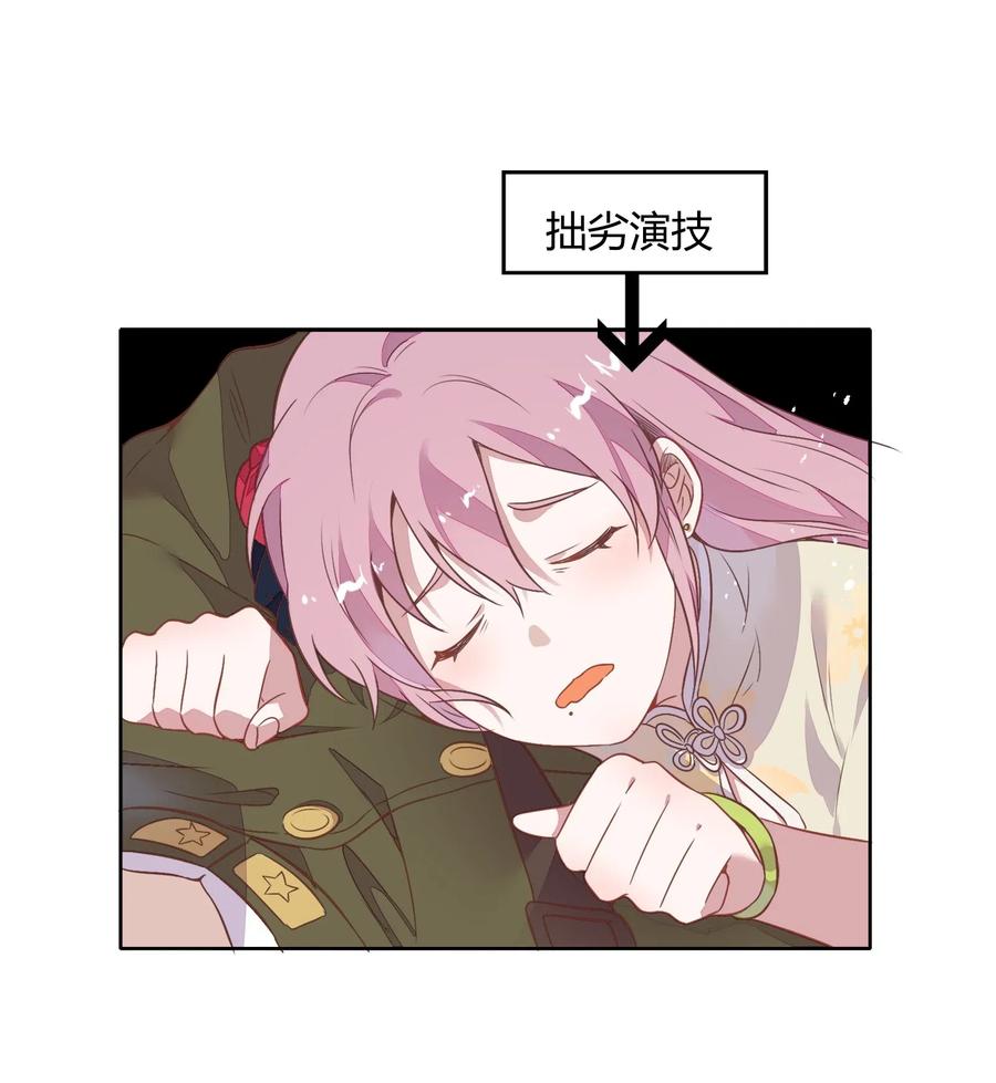 044 客串演技派(1/2)-第49话