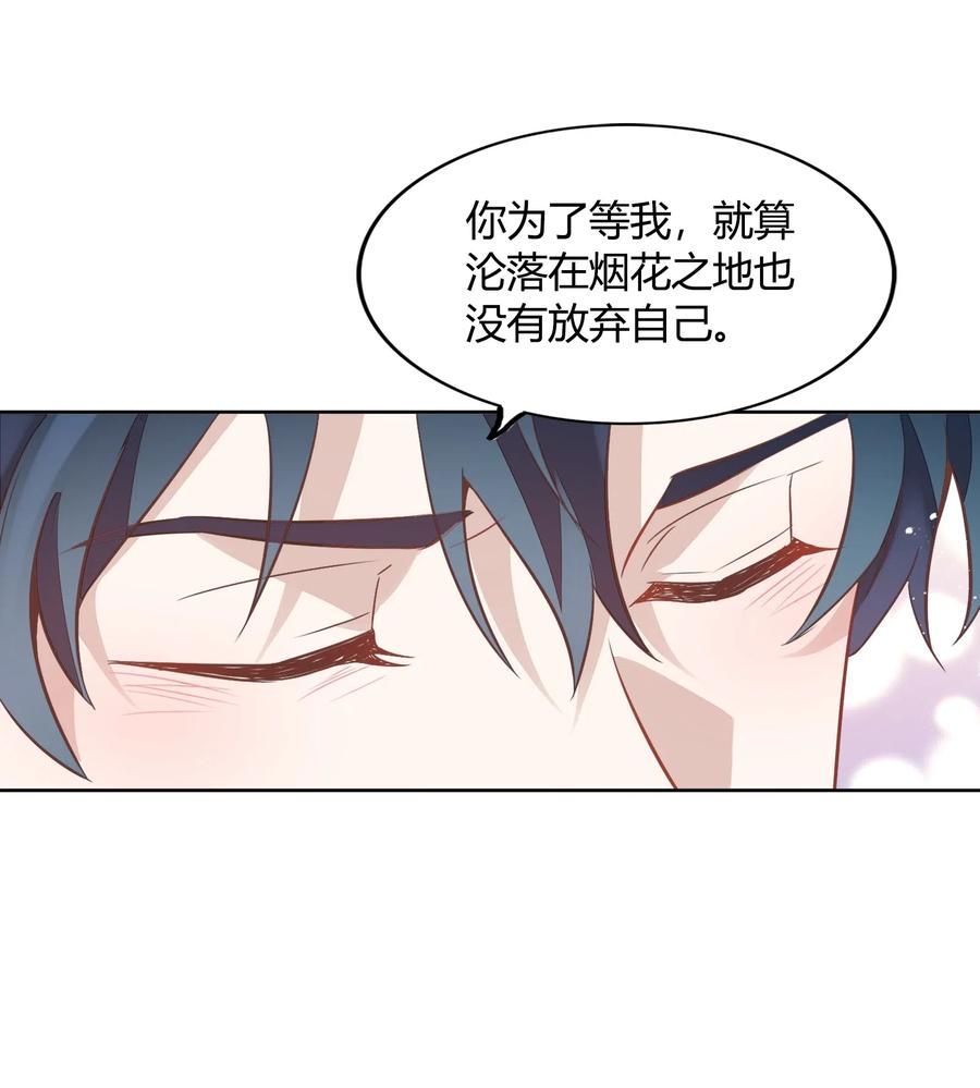 044 客串演技派(1/2)-第49话