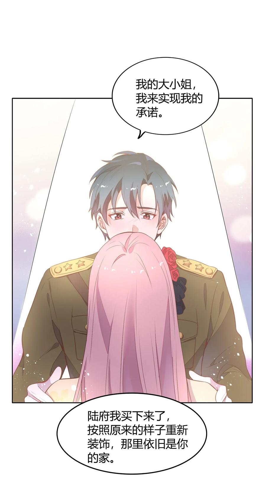 044 客串演技派(1/2)-第49话