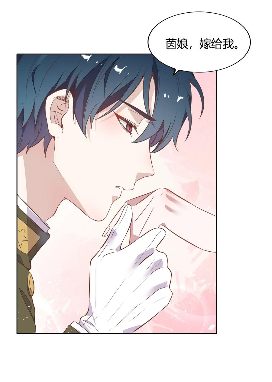 044 客串演技派(1/2)-第49话