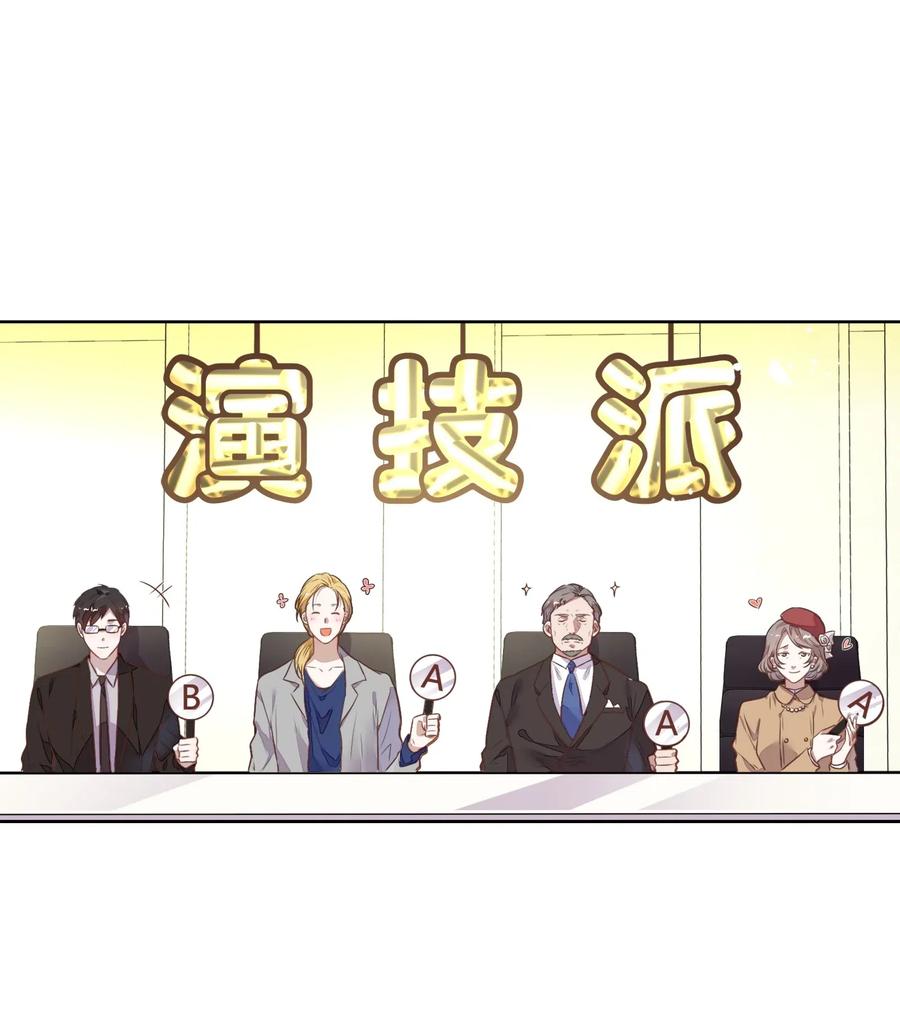 044 客串演技派(1/2)-第49话