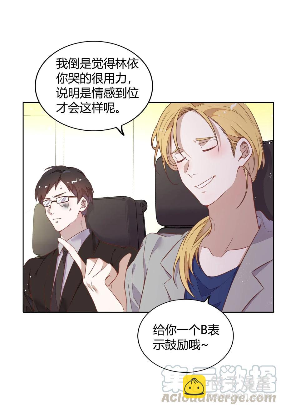 044 客串演技派(1/2)-第49话