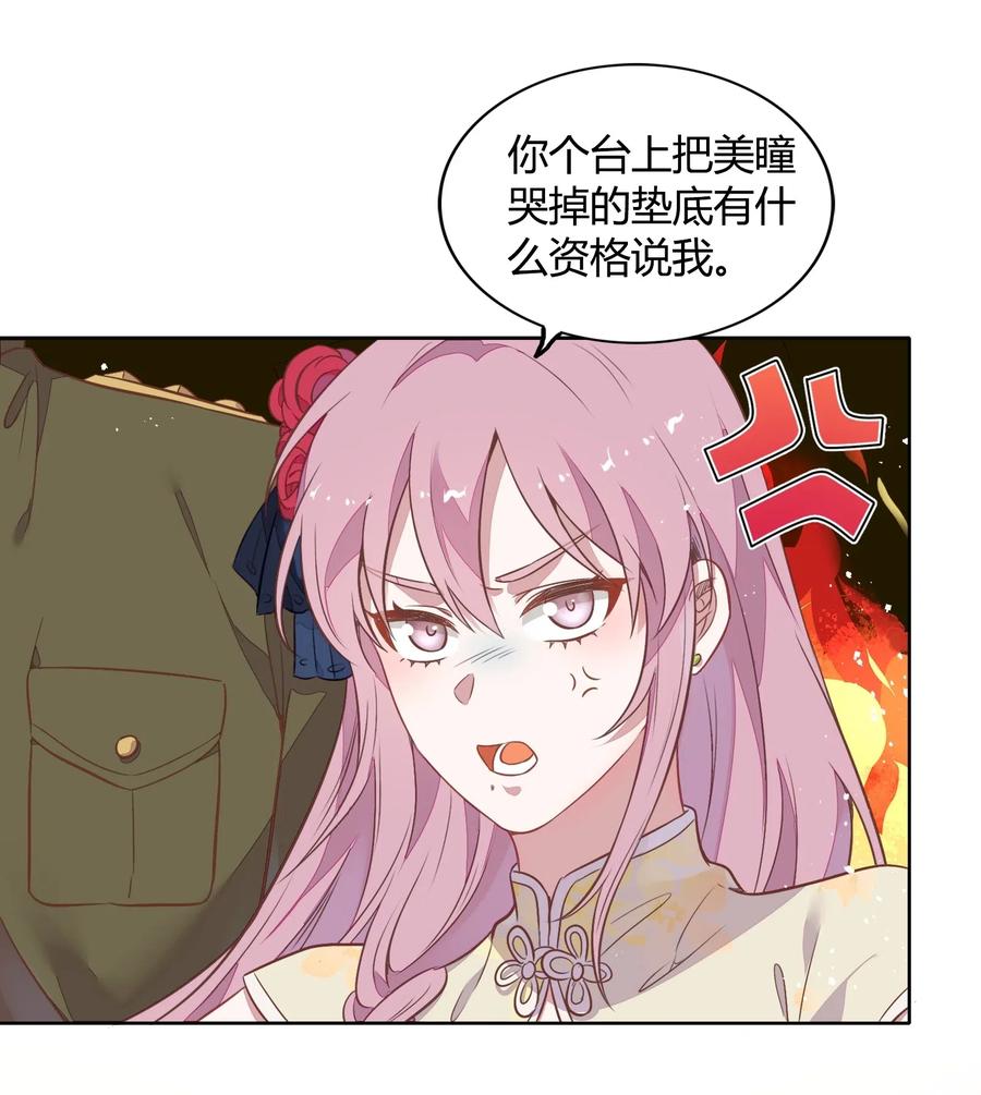 044 客串演技派(1/2)-第49话