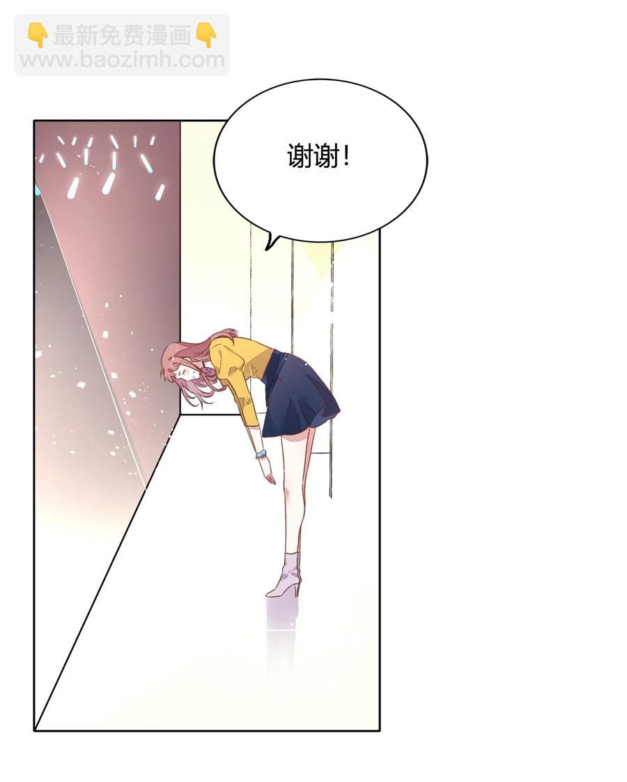 044 客串演技派(1/2)-第49话