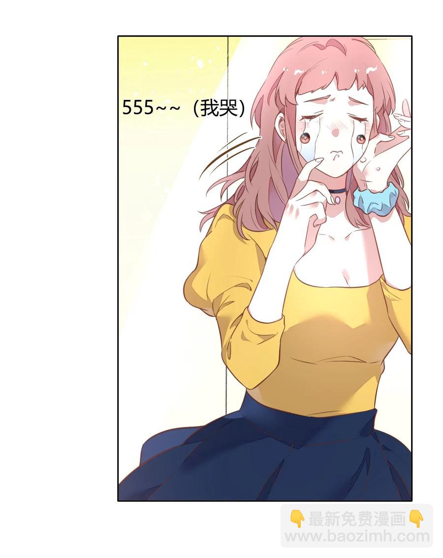 044 客串演技派(1/2)-第49话