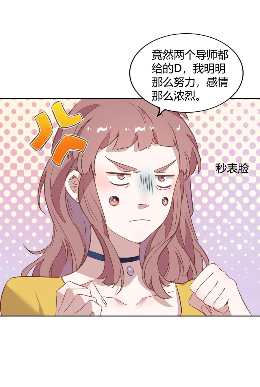 044 客串演技派(1/2)-第49话