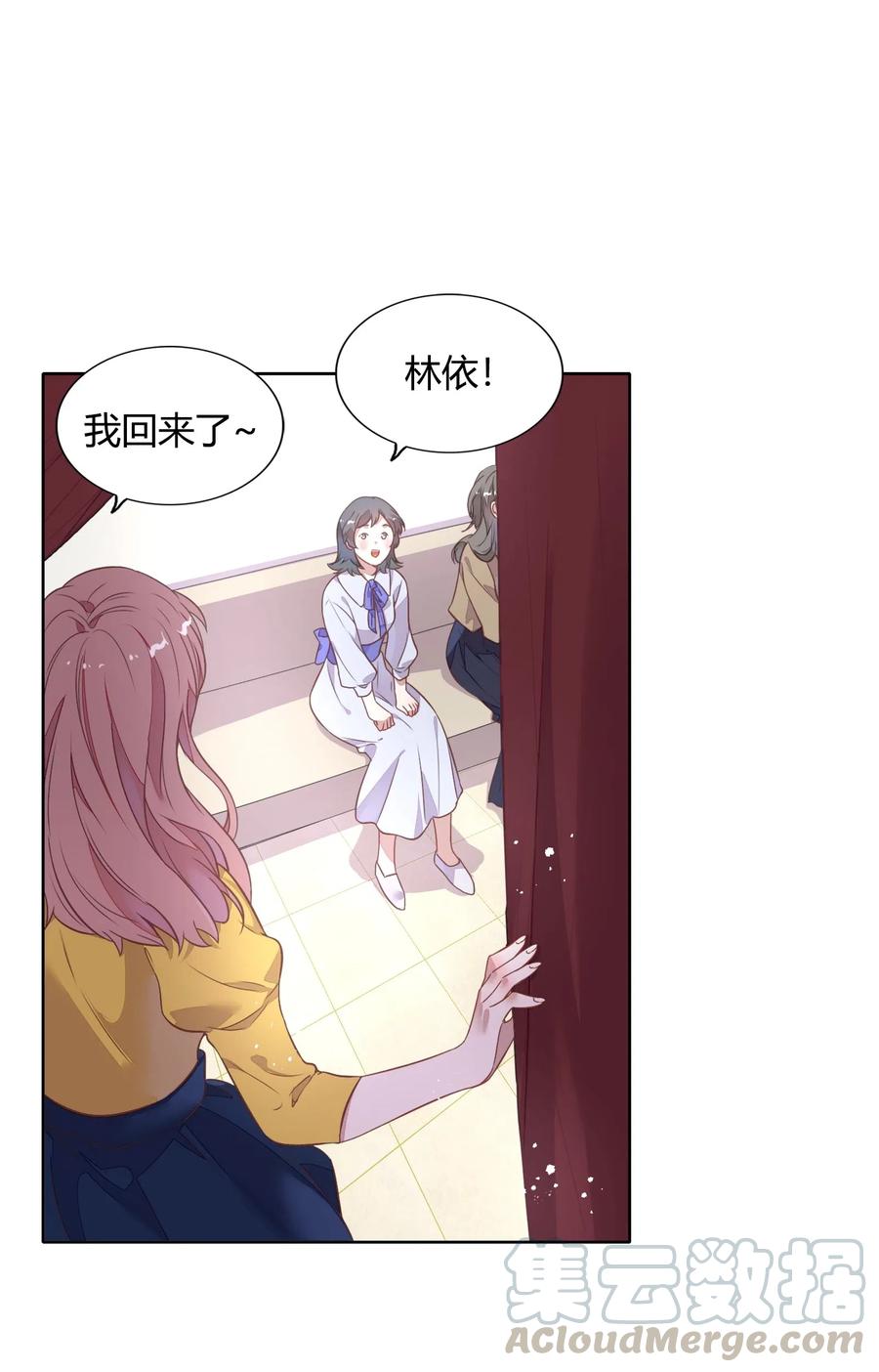 044 客串演技派(1/2)-第49话