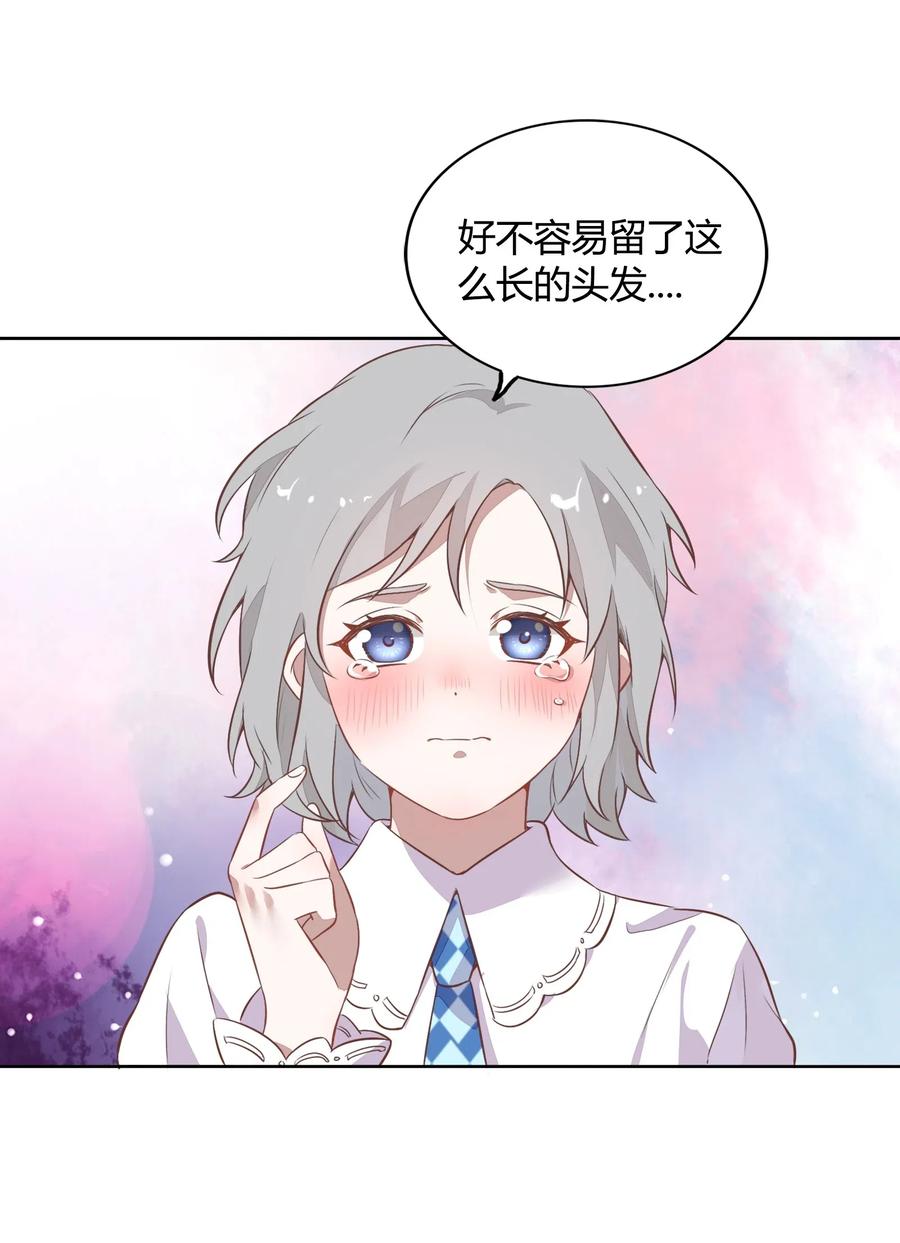 元旦01 2003年的新年快乐（上）-第51话