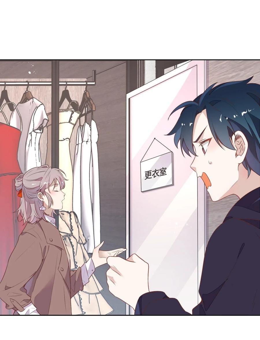 046 她果然被威胁了&hellip;&hellip;(1/2)-第53话