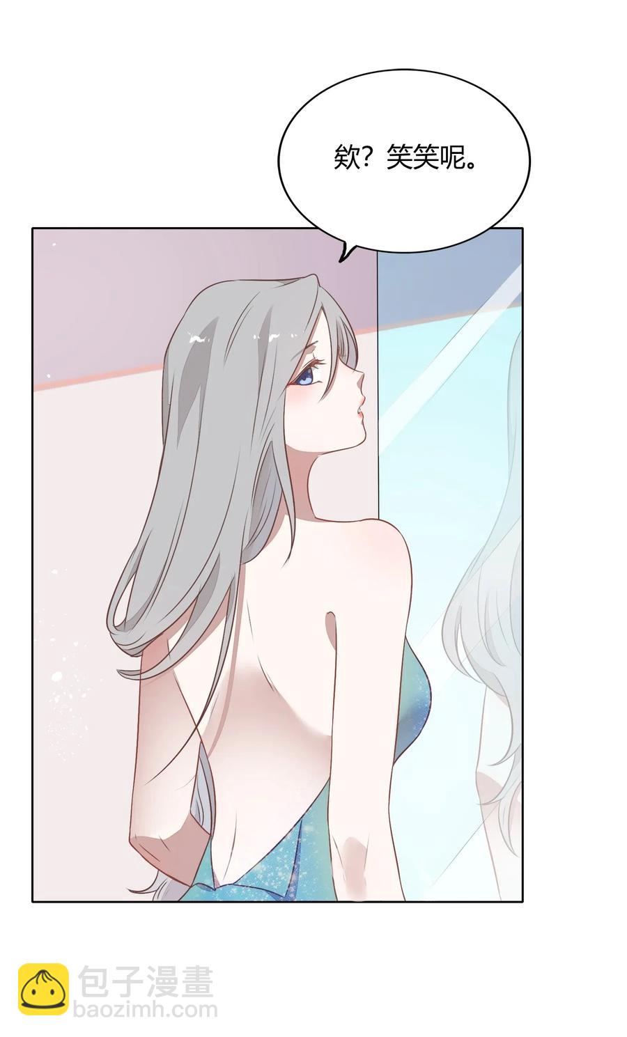 046 她果然被威胁了&hellip;&hellip;(1/2)-第53话