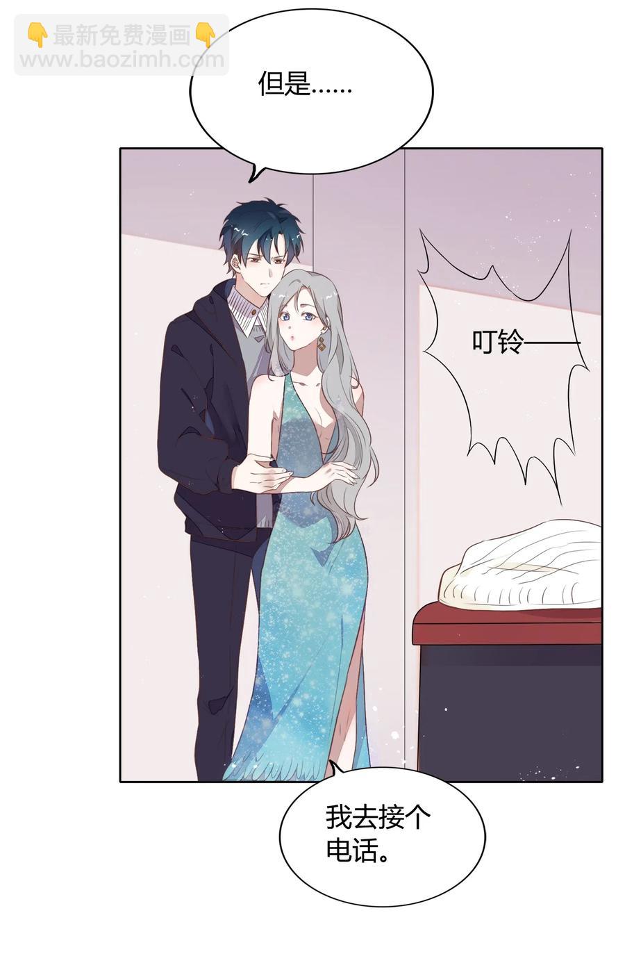 046 她果然被威胁了&hellip;&hellip;(1/2)-第53话