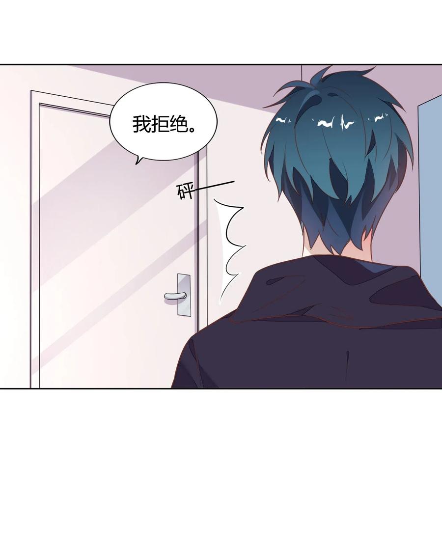 046 她果然被威胁了&hellip;&hellip;(1/2)-第53话