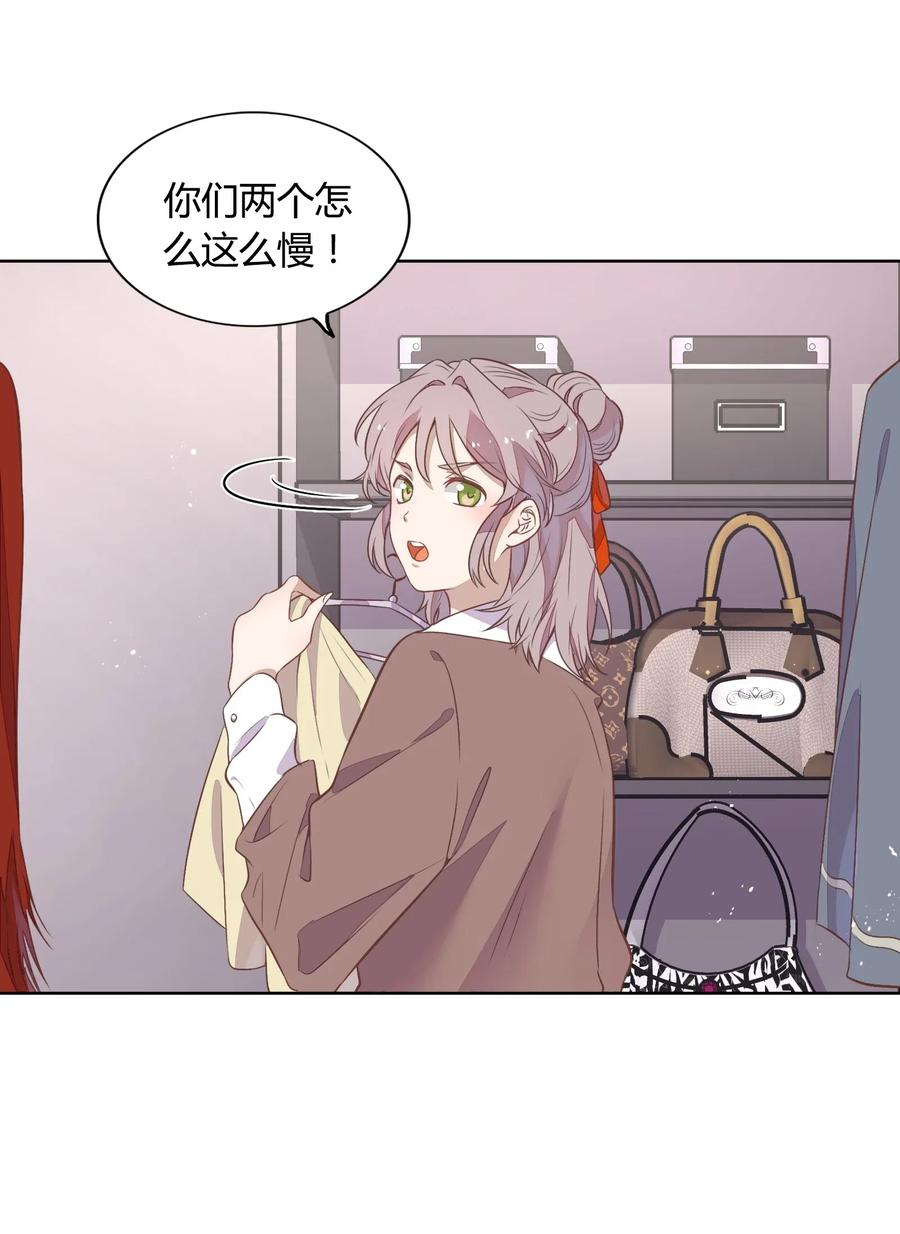 046 她果然被威胁了&hellip;&hellip;(1/2)-第53话