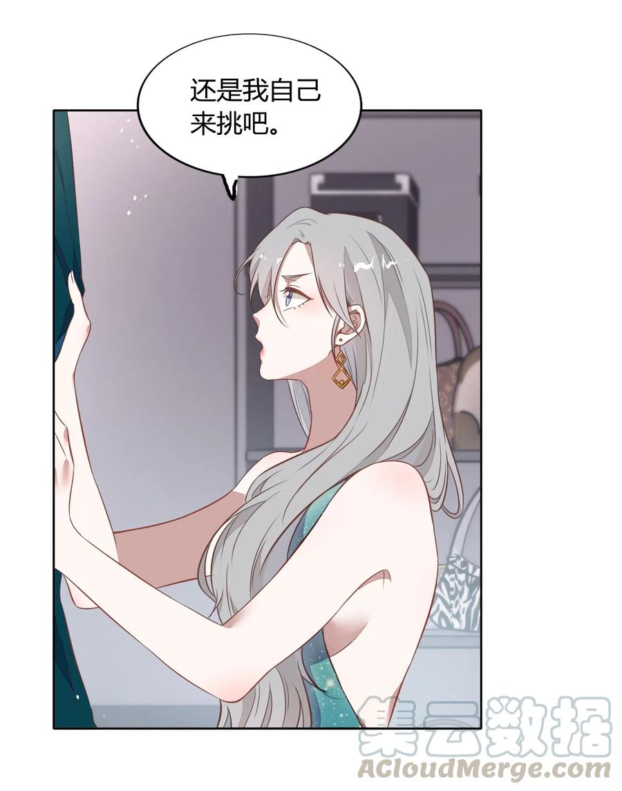 046 她果然被威胁了&hellip;&hellip;(1/2)-第53话