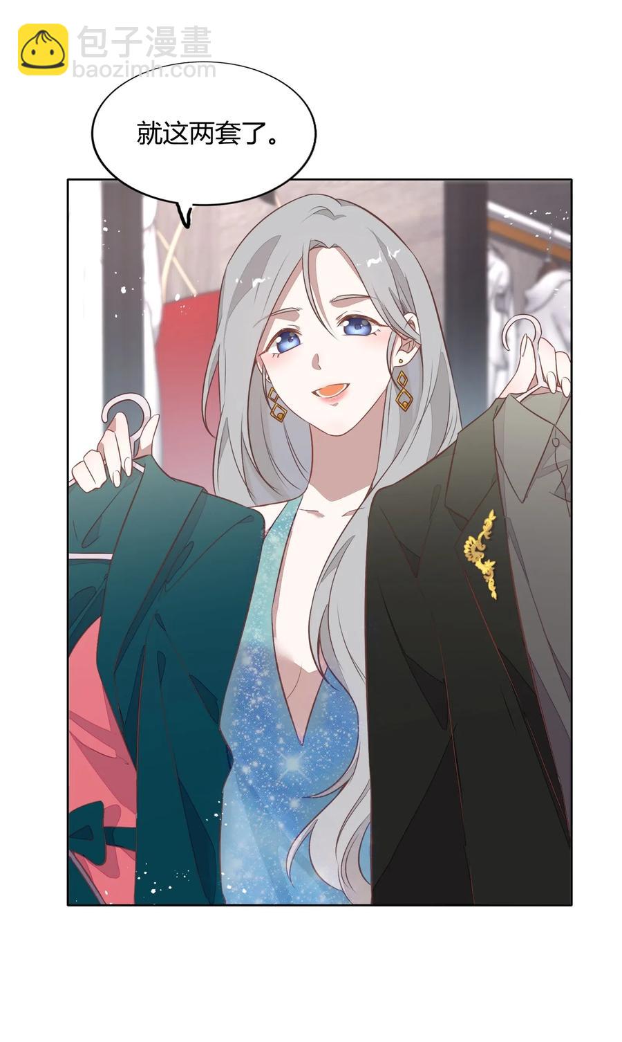 046 她果然被威胁了&hellip;&hellip;(1/2)-第53话