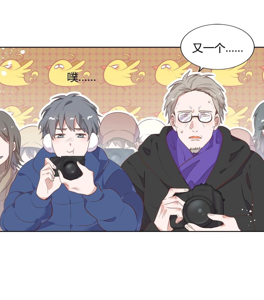 046 她果然被威胁了&hellip;&hellip;(1/2)-第53话