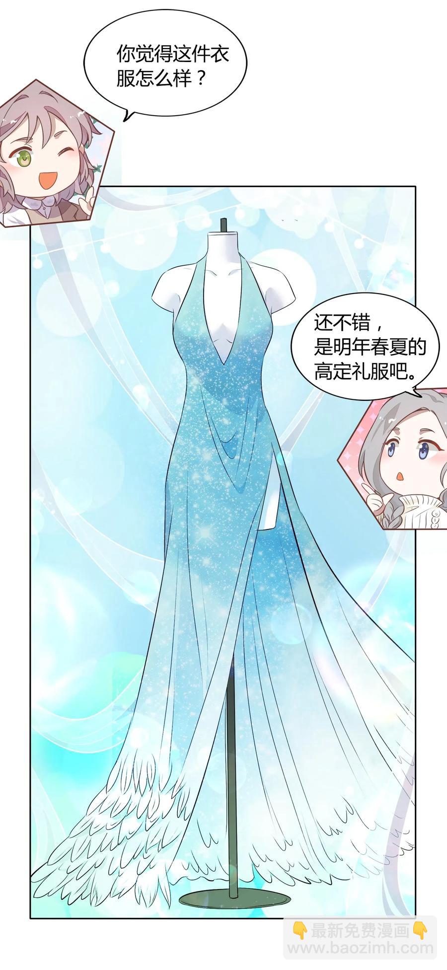 046 她果然被威胁了&hellip;&hellip;(1/2)-第53话