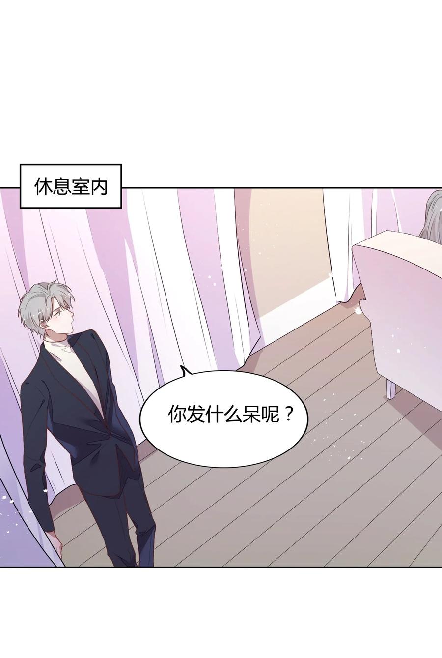 048 是虚假也是真实的拥抱(1/2)-第55话