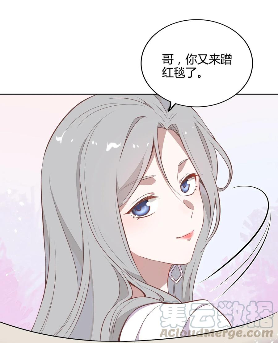 048 是虚假也是真实的拥抱(1/2)-第55话