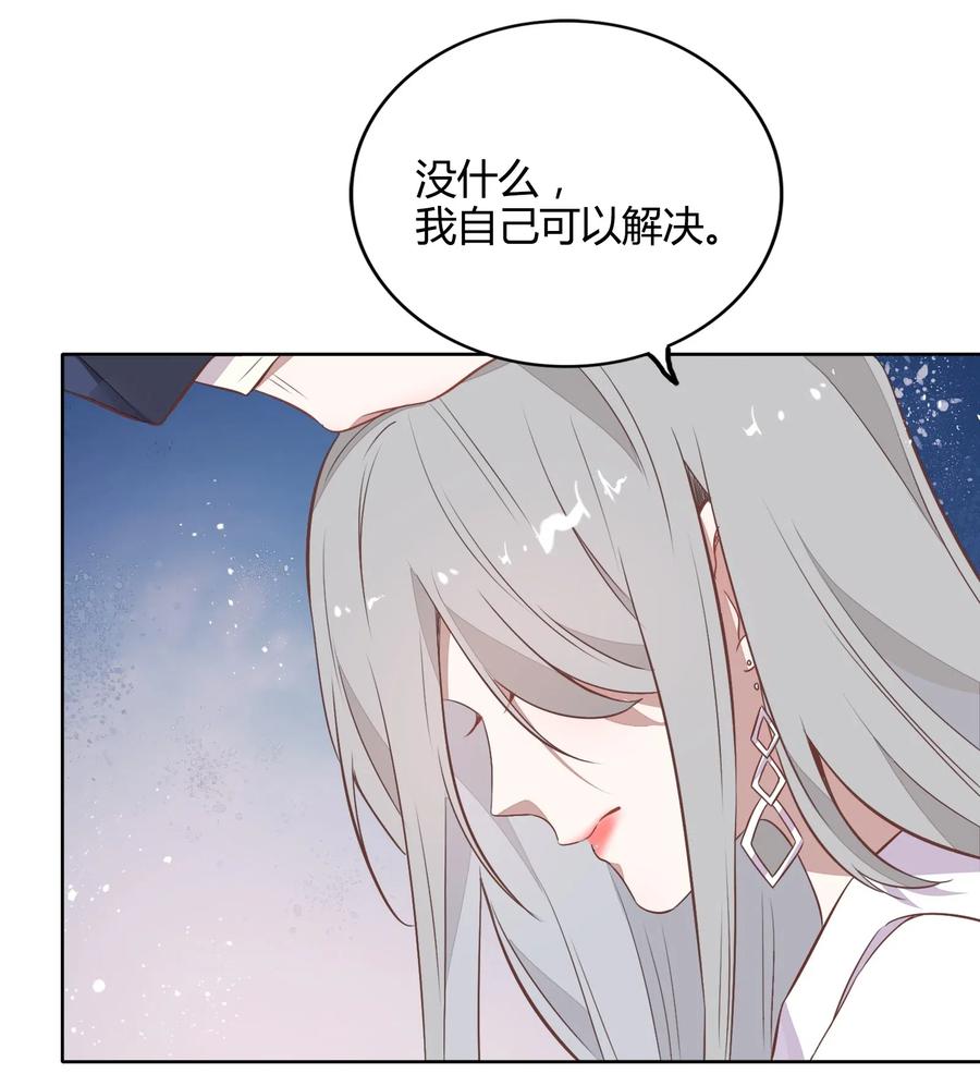 048 是虚假也是真实的拥抱(1/2)-第55话