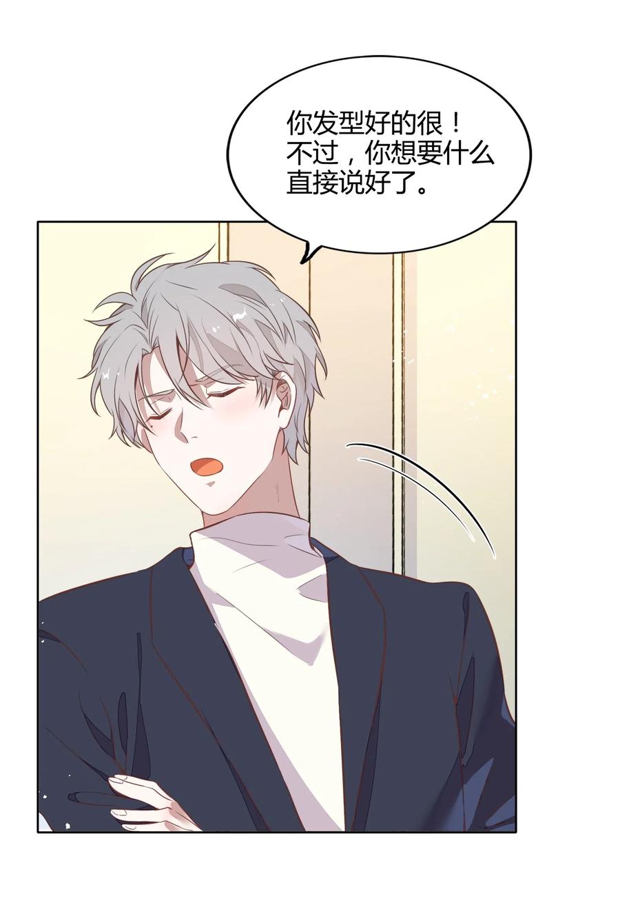 048 是虚假也是真实的拥抱(1/2)-第55话