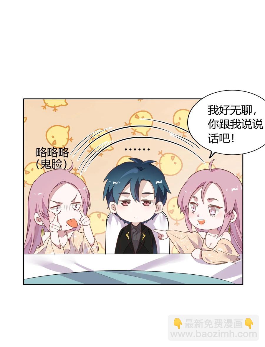 048 是虚假也是真实的拥抱(1/2)-第55话