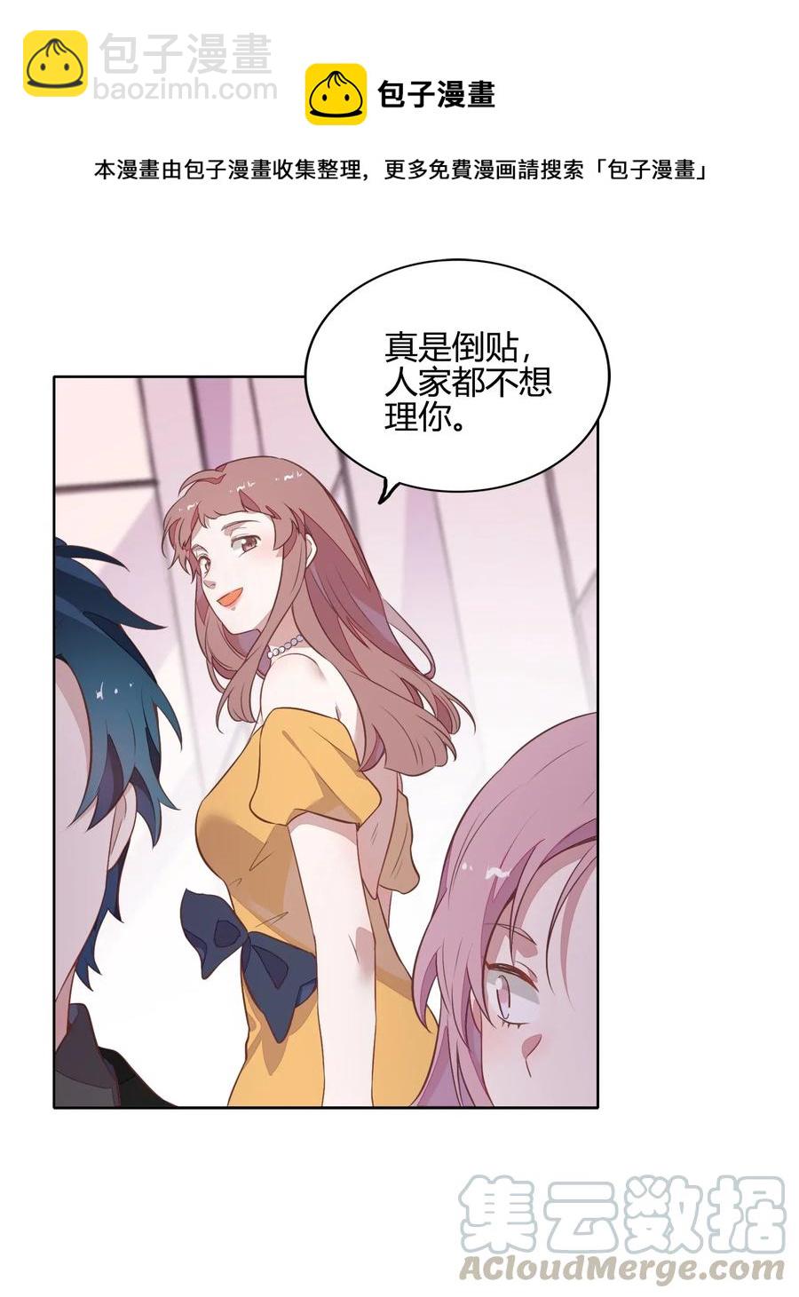 048 是虚假也是真实的拥抱(1/2)-第55话