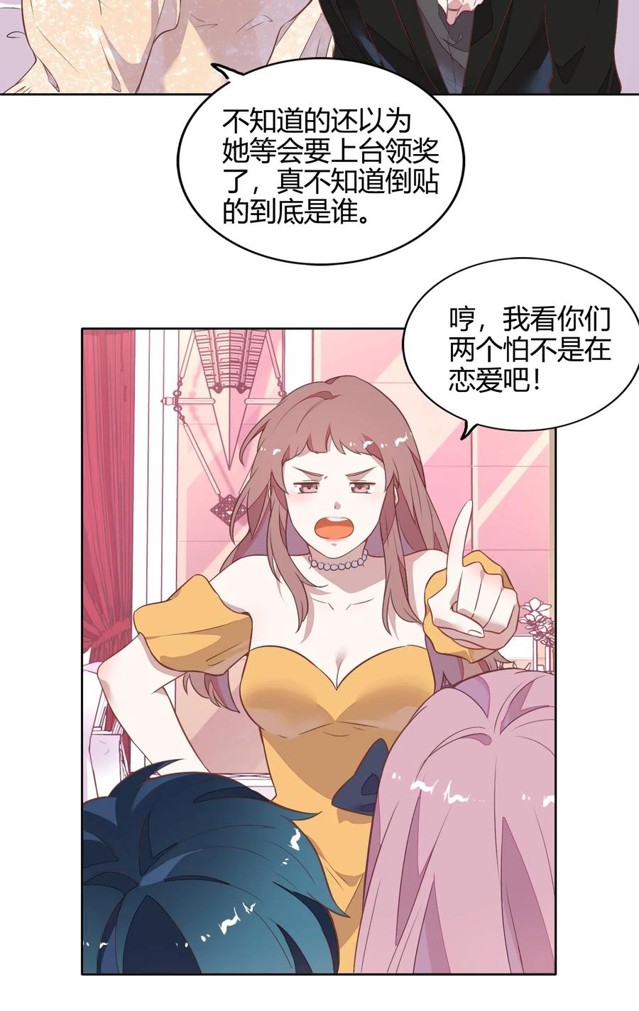 048 是虚假也是真实的拥抱(1/2)-第55话