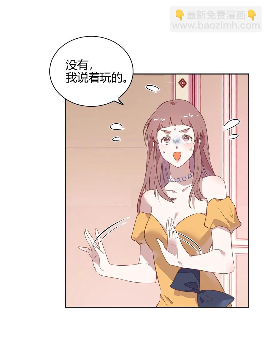 048 是虚假也是真实的拥抱(1/2)-第55话