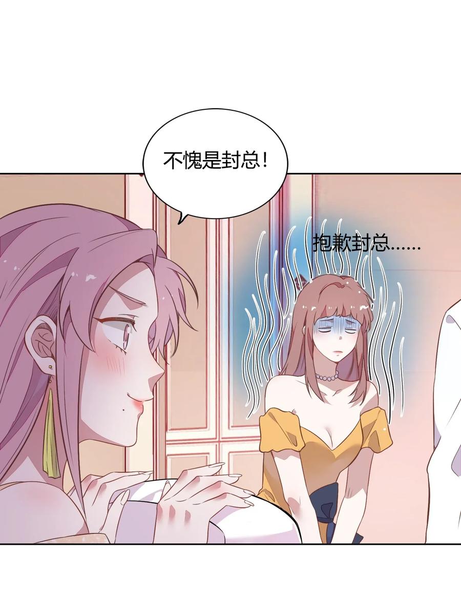 048 是虚假也是真实的拥抱(1/2)-第55话