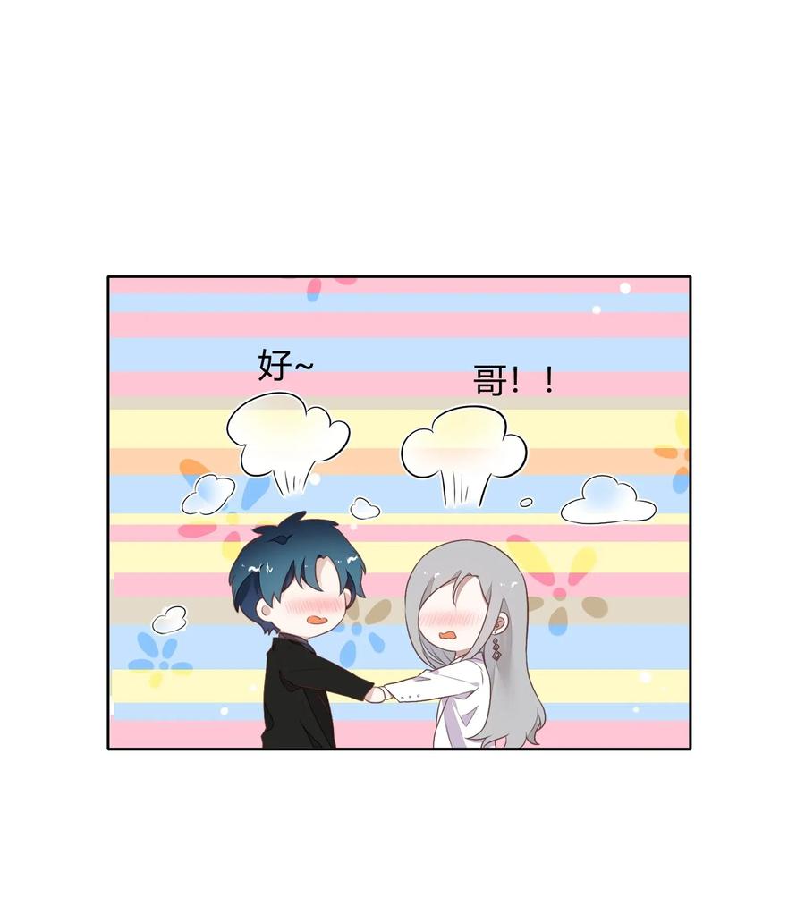 048 是虚假也是真实的拥抱(1/2)-第55话