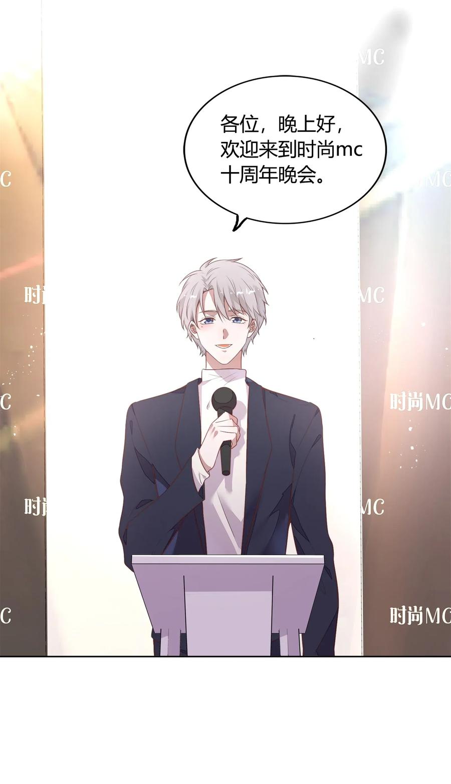 048 是虚假也是真实的拥抱(1/2)-第55话