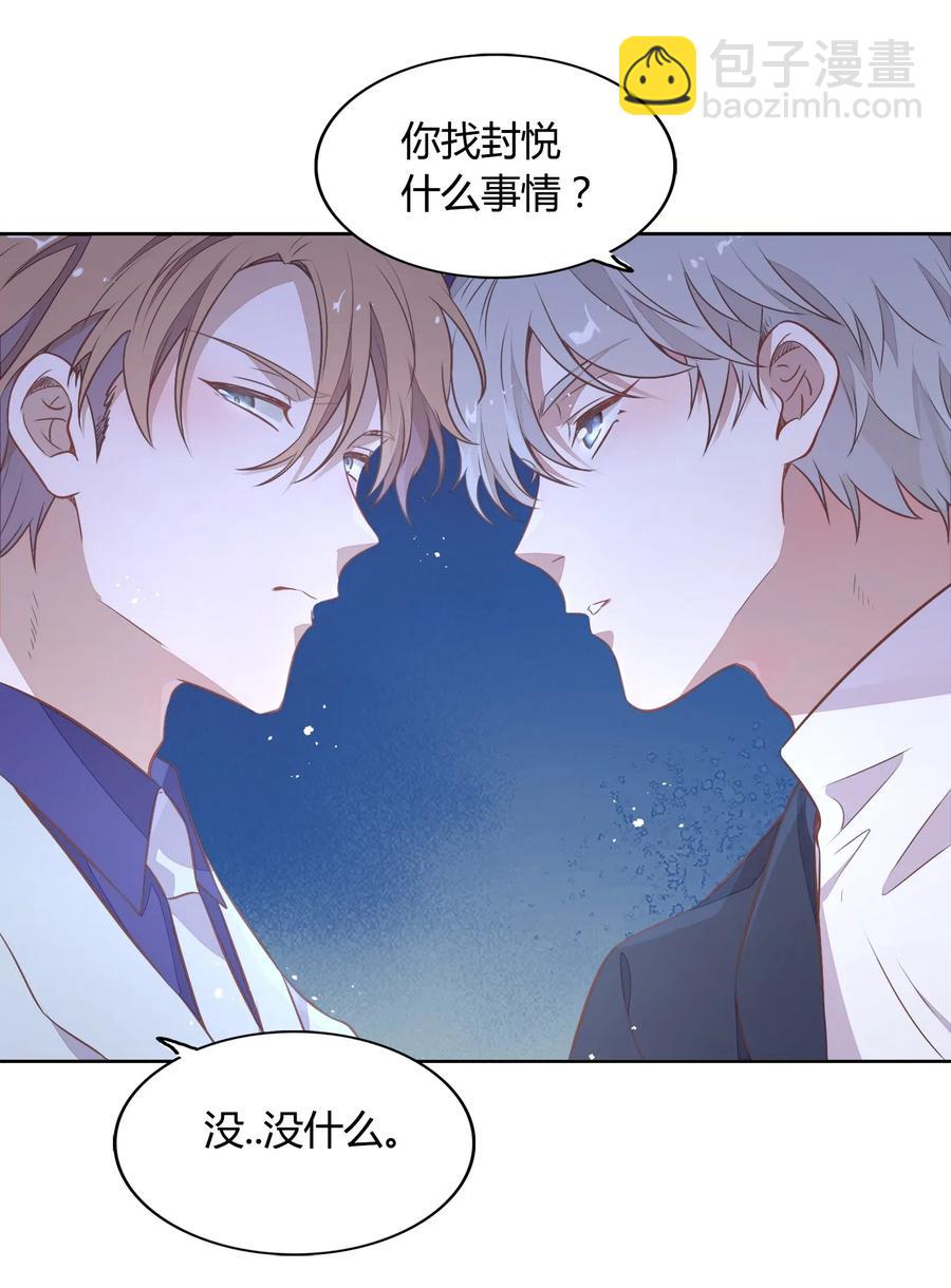 048 是虚假也是真实的拥抱(1/2)-第55话