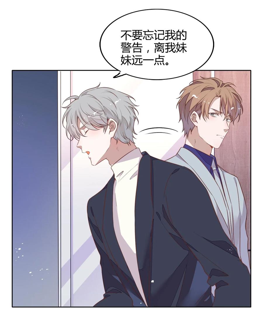 048 是虚假也是真实的拥抱(1/2)-第55话